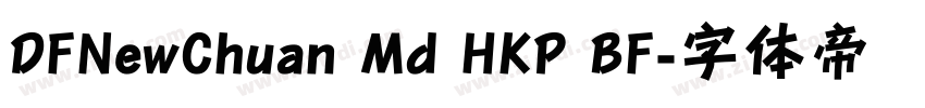 DFNewChuan Md HKP BF字体转换
